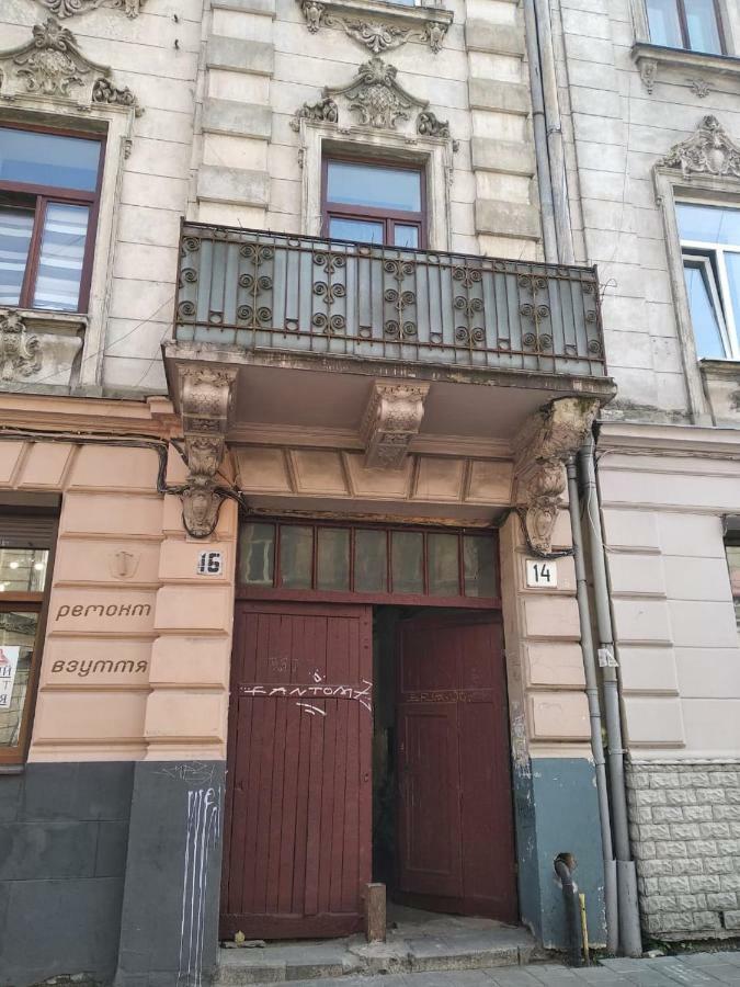 Cozy Apartment, 5Mins To Opera Lviv Ngoại thất bức ảnh